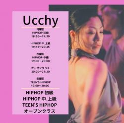 ジュエルダンススタジオ ジュエル代表兼ヘッドインストラクター Ucchy（ウッチー）こと内村恵美